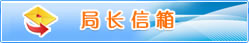 ʡ˰վhttp://www.ha-l-tax.gov.cn