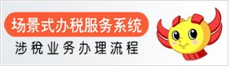 ʡ˰ϰ˰www.gzgs12366.gov.cn