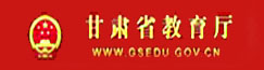 ʡվwww.gsedu.gov.cn