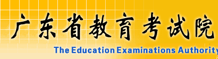 㶫ʡԺվhttp://www.eeagd.edu.cn