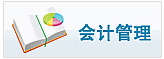 ½´http://kjgl.xjcz.gov.cn/accNet/register.html