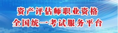2016ʲʦְҵʸȫͳһԷƽ̨http://182.92.48.58/f_link.html