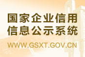 ҵϢʾϵͳڣhttp://www.gsxt.gov.cn